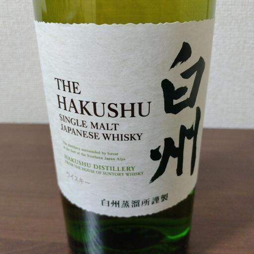 ウイスキー サントリー 白州 25年 43度 ギフトボックス 700ml 洋酒