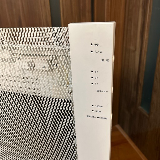 ALADDIN アラジン パネルヒーター AJ-P100B ホワイト