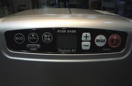 Dainichi 石油ファンヒーター FW-3221S 2021年製 シルバー