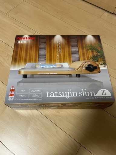 山口)下松市より ホシザキ 業務用全自動製氷機 IM-45M 製氷能力約45