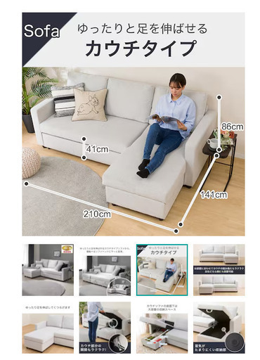 『いもりさん　』布張り カウチソファベッド　ノアーク2 撥水加工タイプ ニトリ】寝て・座れて・収納できる人気のソファベッド「ノアーク2」に