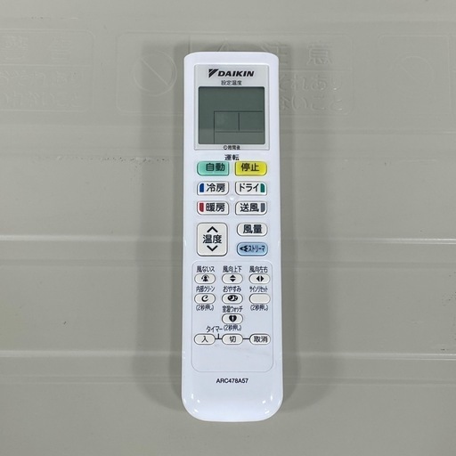 ダイキン 6畳用 ルームエアコン 2022年製 工事費込み #1312 ダイキン 6畳用 ルームエアコン 2022年製 工事費込み #1312 エアコン 6畳