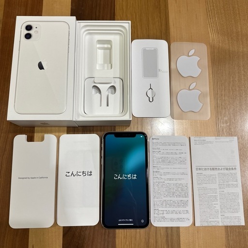 美品】Apple iPhone 11 ホワイト バッテリー最大容量多め 【公式通販】