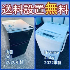 冷蔵庫&洗濯機の中古が安い！激安で譲ります・無料であげます｜ジモティー