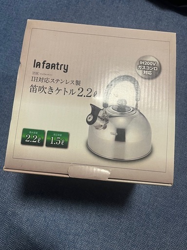 【新品】笛吹きケトル　IH対応　ステンレス　やかん\n