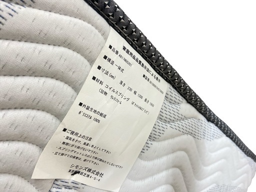 Simmons】シモンズ ビューティレスト ゴールデンバリュー 50周年 