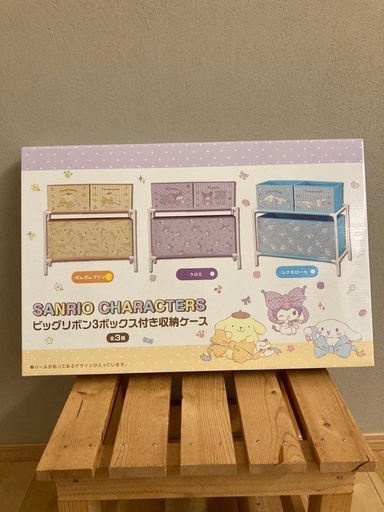 【新品未使用】ポムポムプリン　BOX付き収納ケース