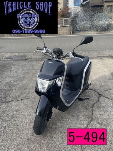 登録書類一覧 | バイク買取専門店GAINA | 保証付き車両になります 登録書類一覧 | バイク買取専門店GAINA | 保証付き車両になります