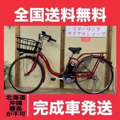 3RENSHO 「サンレンショウ」 SUPER RECORD EXPORT 24 1986年頃 ロード