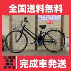 3RENSHO 「サンレンショウ」 SUPER RECORD EXPORT 24 1986年頃 ロード