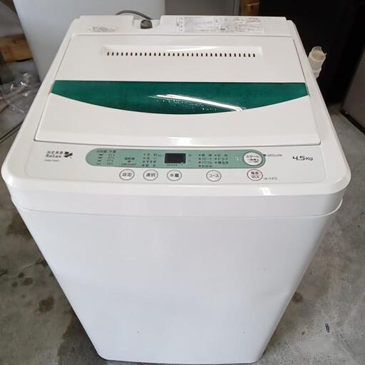 中古洗濯機
