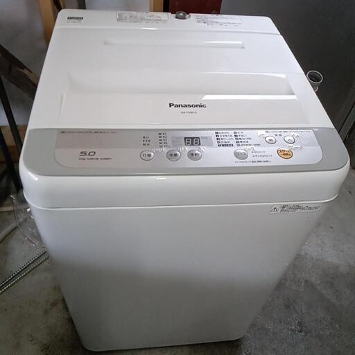 中古洗濯機