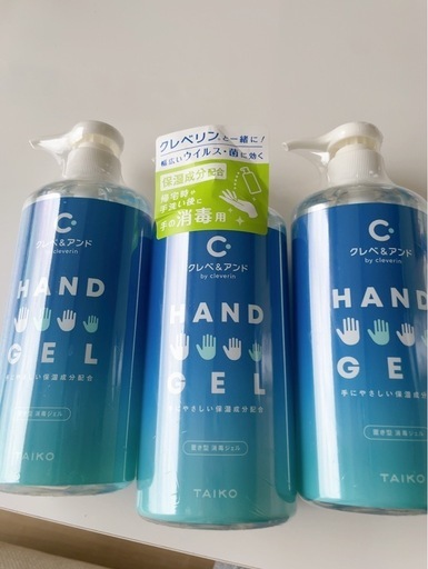 クレべ\u0026アンド ハンドジェル ハンドピュアDCN 300ml×3本