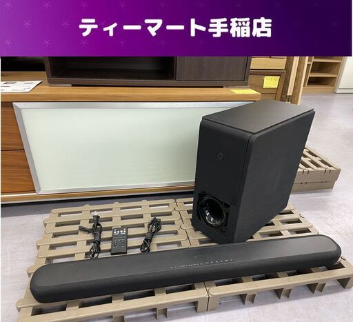 YAMAHA YAS-209 フロントサラウンドシステム リモコン付き 2020年製