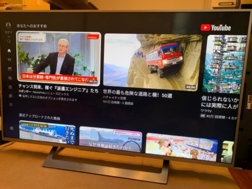 ソニー KJ-43X75WL 液晶テレビ BRAVIA 43型 | ヤマダウェブコム SONY 