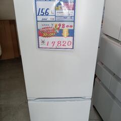 大幅割引セール中/配送可【ヤマダ】156L冷蔵庫☆2021年製 クリーニング
