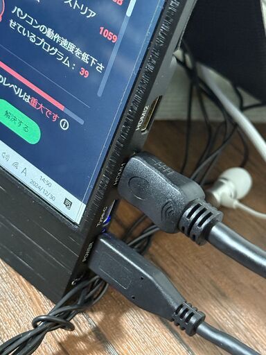 YSDと表示されるモニター 15.6インチ（実測） YSDと表示されるモニター 15.6インチ（実測） お買い得プライス