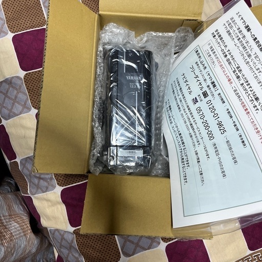 252)【長押し4点灯】Panasonic パナソニック 電動自転車用バッテリー