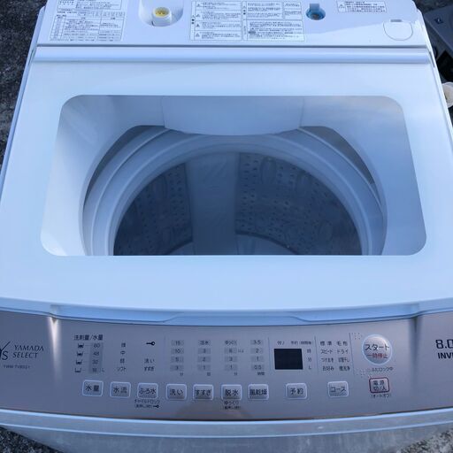 新春セール】2021年製 YAMADASELECT 洗濯機 8kg ゴールド YWMTV80G1 新春セール】2021年製 YAMADASELECT 洗濯機 8kg ゴールド YWMTV80G1