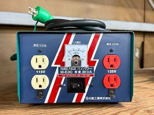 日動工業 昇圧専用トランス M-E30【中古品】 日動工業 昇圧器 M 日動工業 昇圧専用トランス M-E30【中古品】 日動工業 昇圧器 M