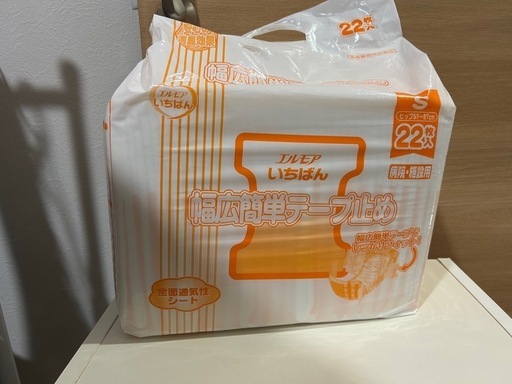 介護用オムツ　M テープ式　最終値下げ