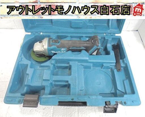 マキタ 18V 100mm 充電式ディスクグラインダ GA404DRT ※充電器、バッテリ欠品 本体のみ makita 電動工具 K-18 札幌市 白石店