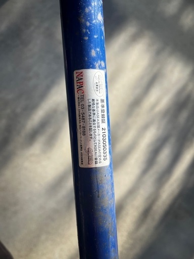 ハイエーススタビ FLEX製 200系 ハイエース リア強化スタビライザー 新