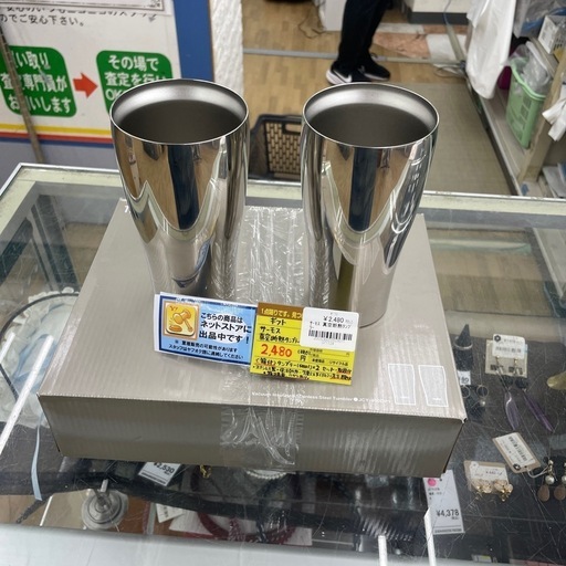【ドリーム川西店御来店限定】 サーモス/真空断熱タンブラー／未使用品【2003249255628071】