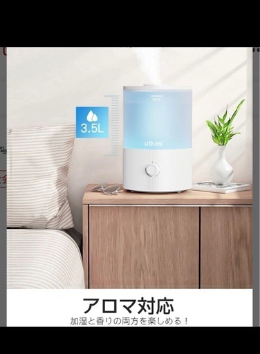 加湿器 超音波式 18畳 LEDライト