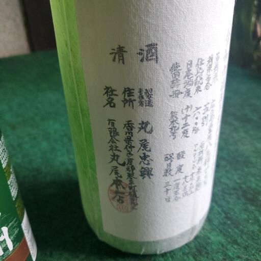 凱陣初搾りうす濁り、山崎ノンエイジミニボトル三本、白州プレミアム缶二本