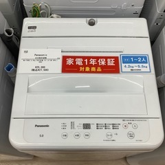 Panasonic 洗濯機 品番NA-F5BE2 2022年 5.0 概要 全自動洗濯機 NA-F5B2 | 洗濯機・衣類乾燥機 | Panasonic
