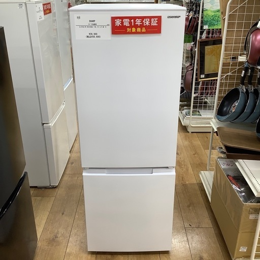 A292】冷蔵庫 ハイセンス HR-G2801BR 2019年製※調整ネジ1つ欠品※