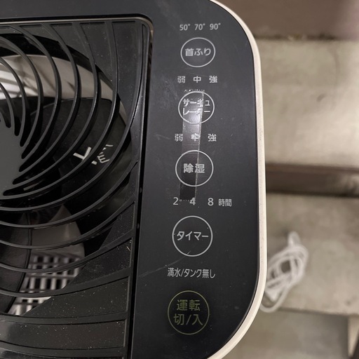 サーキュレーター×デシカント式除湿で年中使える速乾衣類乾燥機 