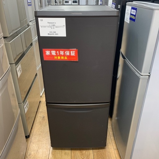 Panasonic NR-B14FW-T 冷蔵庫 138L 2022年製 Panasonic NR-B14FW-T 冷蔵庫 138L 2022年製