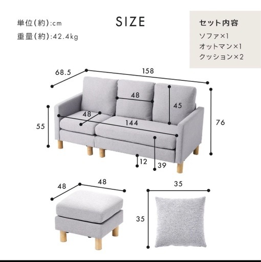 【大特価】島忠'S 高級ソファ定価84000円 年末大特価)ソファー 大特価】島忠'S 高級ソファ定価84000円 2.5人掛け