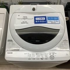 TOSHIBAの洗濯機(AW-5G9)のご紹介です