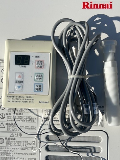 美品 リンナイ ガス給湯器 ボイラー 都市ガス RUX-V1615SWFA RF-111SWF 