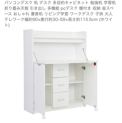 三越家具 ブルージュ カントリーハウス ミニキャビネット チェスト