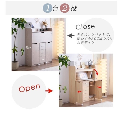 DULTON(ダルトン) スリムドクターキャビネット【愛品倶楽部柏店