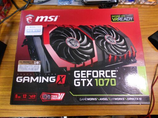 グラフィックボード MSI GeForce GTX1070 GAMING X 8GB 中古動作品