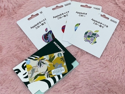 Apple gift card 20,000円　スタバ1,000円 Apple gift card 20,000円 スタバ1,000円