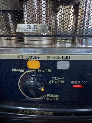 National】 ナショナル 石油ストーブ ストーブ OS-L26D J0850