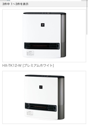 象印 スチーム式加湿器 EE-RP35 動作OK 2019年製 スチーム式加湿器 EE-RP型｜商品情報｜象印