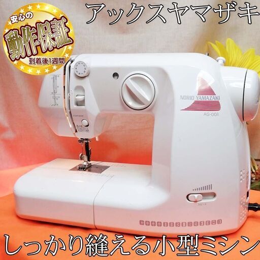 ◇JUKI◇ 刺繍機能満載コンピューターミシンHZL-010】整備済み品_3