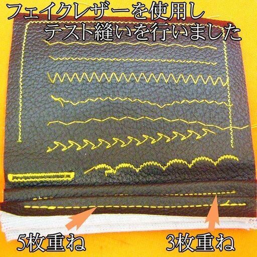 ◇皮もOK◇ハイパワー直線縫いミシン TL-90】整備済み品 その53 現品