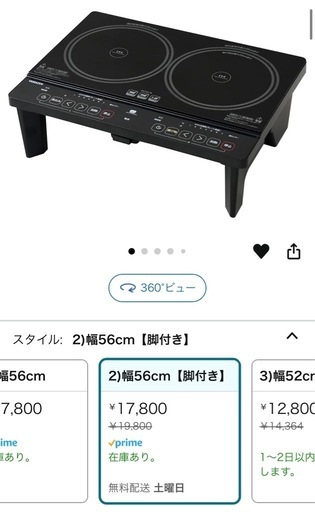 ガラストップガステーブル パロマ PA-92WCR-5L 都市ガス用 2016年製