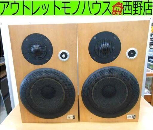 スピーカー ペア ビクター SX-3Ⅱ 60W VICTOR 札幌 西野店 Yahoo