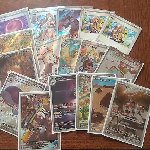 ポケモンカード ポケカ 引退品 旧裏などまとめ売り 公式通販 【￥1 