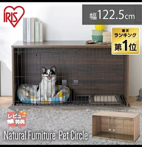 IRIS OHYAMA（アイリスオーヤマ） 犬 ケージ ペットサークル 犬用 屋根 