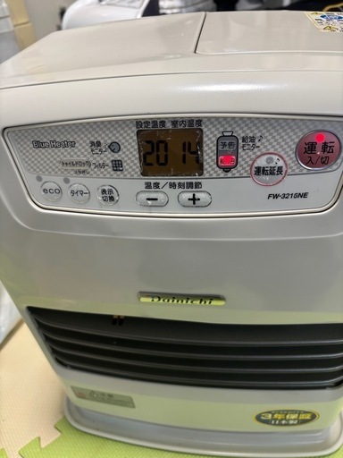 ダイニチブルーヒーター ダイニチ ブルーヒーター 石油ファンヒーター